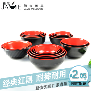扬格 仿瓷餐具密胺面碗米饭碗米线碗红黑双色日韩式小碗批发