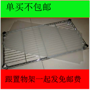 厨房置物架专用PP板 收纳储藏架专用PP塑料板 置物架垫板