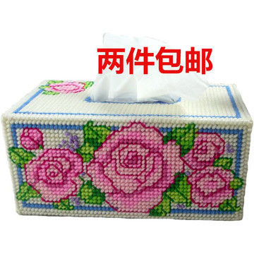 新款毛线绣纸巾盒十字立体绣客厅套件创意纯手工抽纸玫瑰花朵长款
