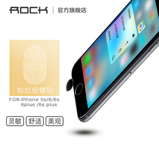 ROCK正品 苹果6/6s plus指纹按键贴 iphone6按键贴 保护贴膜