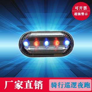 非充电肩灯 交通LED干电池爆闪灯肩夹式安全巡逻肩夹器警示灯