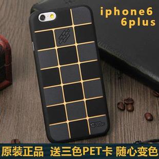 苹果6手机壳4.7新款iphone6plus外壳磨砂iphone5手机套创意男士潮