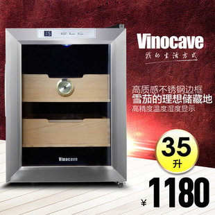 Vinocave/维诺卡夫 SC-12AH 烟柜 电子恒温雪茄机 茶叶柜