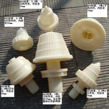 【优质加强】工程塑料ABS排水帽 过滤器滤帽滤头 蘑菇头特价批发