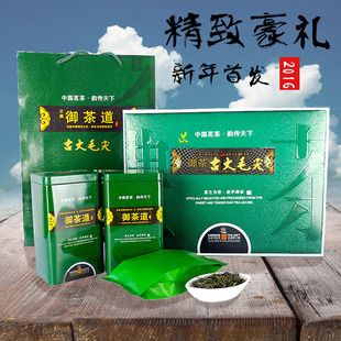古丈毛尖茶叶礼盒 2015明前新茶正宗湖南绿茶特级铁罐装送礼250g
