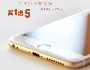iPhone6s钢化玻璃膜苹果7钢化膜7plus前膜护眼高清防指纹 抗蓝光
