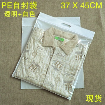 春季大号14丝PE塑料外套拉链环保袋衣服包装夹链自封袋特价满就送