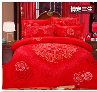 2X2.3米纯棉三四件套200X230cm全棉床单被套婚庆结婚用大红色双