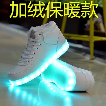 冬季男女白色发光鞋LED灯鞋7彩色发光鞋充电鞋情侣鞋会发光的棉鞋