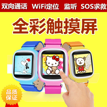 新款全触摸彩屏智能儿童电话手表WIFI定位插卡手机学生小孩定位器