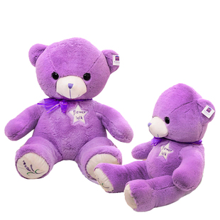 薰衣草小熊毛绒玩具泰迪熊公仔卡通抱枕公仔抱抱熊玩偶布娃娃包邮