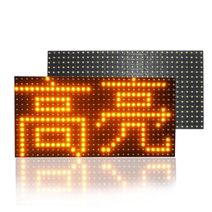 LED显示屏广告屏 P10半户外单黄色单元板led高亮模组含排线电源线