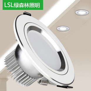 LED三色变光筒灯3W5w7w天花灯2.5寸开孔7.5/8cm超薄防雾吊顶节能