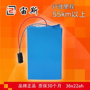 电动车磷酸铁锂电池组36v22ah采用全新软包装大单体安全性好