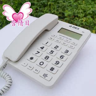 新款达尔讯889来电显示电话机 家用办公固话 酒店宾馆电话座机