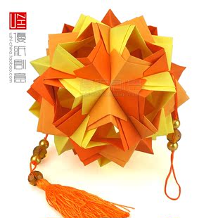 优纸创意 正品折纸花球024 手工纸DIY材料创意纸花双面双色折纸
