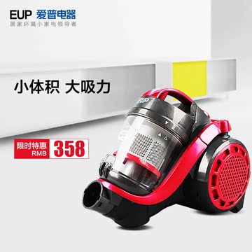 EUP VD-5612爱普吸尘器家用超静音手持小型强力卧式除螨正品包邮