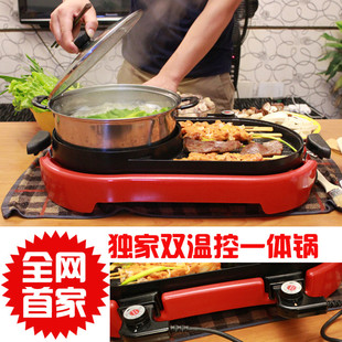 韩国电烤盘烤肉炉 电火锅家用无烟一体锅电烤锅烧烤盘铁板烧 包邮