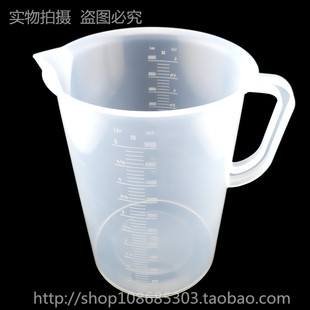 包邮加厚食品级量水杯带刻度5000ml毫升塑料量杯5L量筒烧杯容量瓶