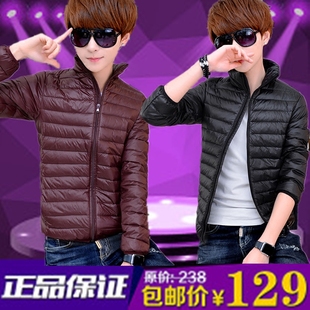 2015秋冬学生韩版保暖立领轻薄便携羽绒服青少年男大码短款外套