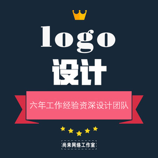 logo设计 滨州原创logo设计商标设计平面设计画册设计海报详情