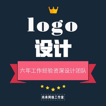 logo设计青岛企业公司商标设计 标志设计平面设计VI设计 满意为止