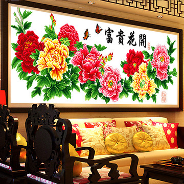 十字绣花开富贵最新款印花大幅1.5米花卉系列客厅画 牡丹花十字绣