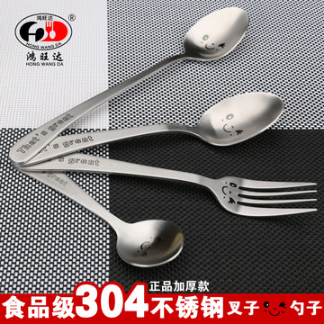 304不锈钢叉勺餐具三件套餐具套装汤匙调羹西餐便携勺叉子四件套