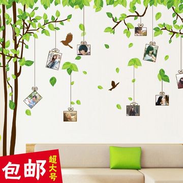 超大墙贴树 客厅沙发背景墙贴纸温馨卧室墙壁贴画 diy装饰照片树