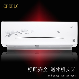 CHEBLO空调挂机 1匹 1.5P冷暖定频分体式挂机 单冷 电辅热包邮