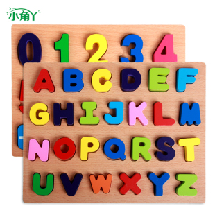 儿童拼图玩具2-3-4-5-6岁男女孩宝早教益智力立体形状积木制拼板