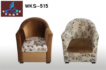 WKS-515  网咖沙发 网吧沙发  网吧家具 网吧桌椅 异形网咖沙发椅