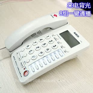 美思奇2076来电显示电话机一键通电话 酒店商务办公家用座机 特价