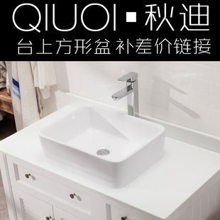 秋迪QIUOI卫浴浴室柜组合小洗漱台洗脸洗面盆洗手盆台上方形盆
