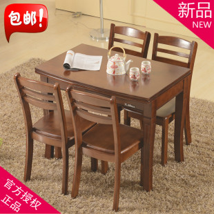 简约 纯实木餐桌椅组合 小户型 现代可折叠伸缩饭桌 橡木餐台