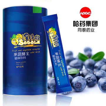 哈药正品 复合水果酵素粉台湾果蔬孝素粉综合代餐粉