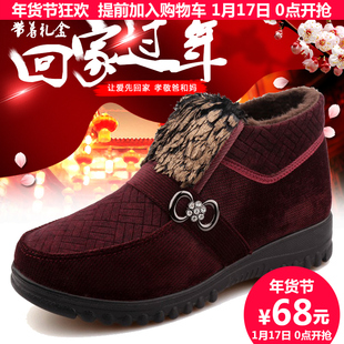 老北京布鞋女短靴冬季加绒加厚棉靴子中老年保暖棉鞋防滑妈妈鞋子