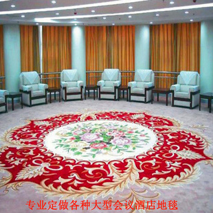 定做定制地毯会议室地毯酒店满铺地毯工程加密加厚蓝色地毯大C88