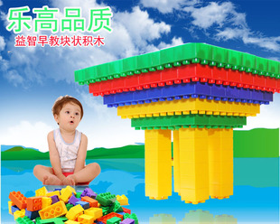 经典大块颗粒积木塑料拼插儿童拼装宝宝益智玩具桶装启蒙智力玩具