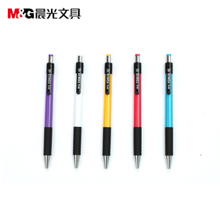 40支包邮晨光ABP88402原子笔 圆珠笔0.7mm学习办公用品 签字油笔