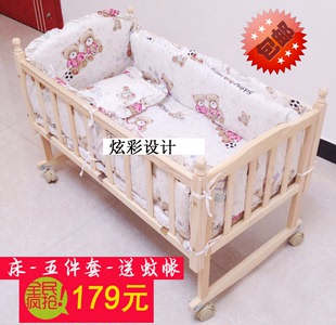 婴儿床实木环保无油漆宝宝带滚轮蚊帐可变书桌特价正品BB摇篮童床