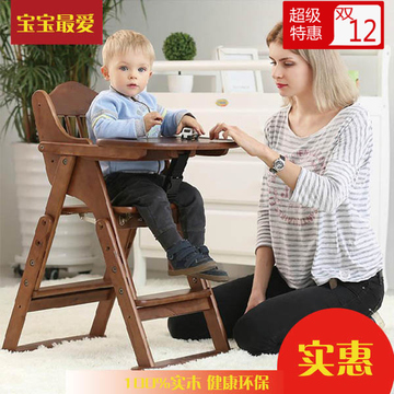 婴儿餐桌餐椅宝宝儿童餐椅实木多功能折叠座椅宝宝吃饭桌椅婴儿
