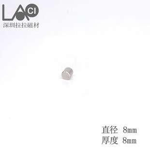 直径8mm8mm钕铁硼磁铁8x8强磁圆形吸铁石 圆形D8*8mm