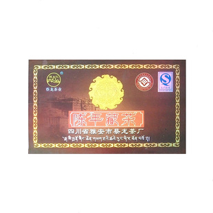 雅安藏茶09陈年金尖黑茶蔡龙茶厂650g正品特价包邮