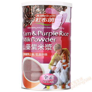 台湾原装进口红布朗山药紫米浆 500g 补血益气暖脾胃