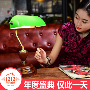 中式美式怀旧风复古老上海蒋介石民国风绿色灯罩艺术装饰银行台灯