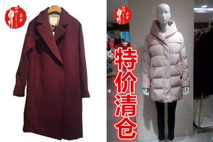 2015年冬季百家好MindBridge商场同款女装韩版宽松大衣 HPCA720R