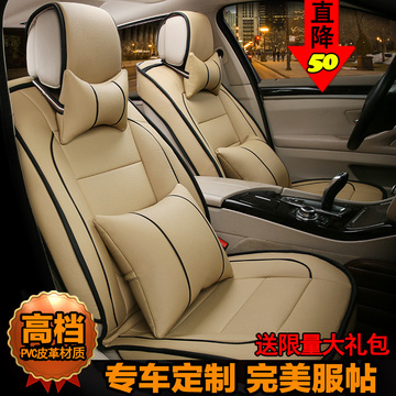 定做宝马520li专用汽车座套四季通用女新款全包车垫套椅套座位套