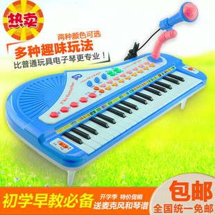 儿童电子琴37键带麦克风话筒正品电子钢琴宝宝益智多功能小钢琴