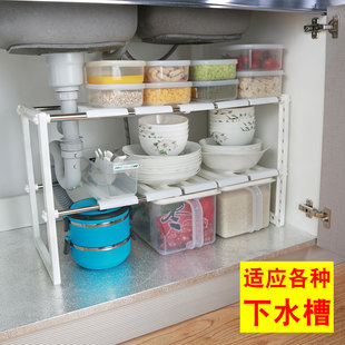 厨房可伸缩下水槽架不锈钢收纳架洗漱台下水管道置物架储物层架